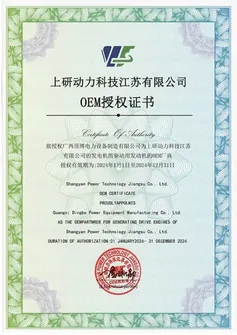 Chứng Nhận Ủy Quyền OEM Động Cơ Diesel Shangyan Power