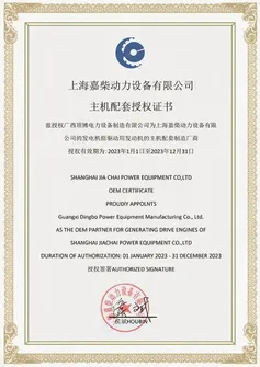 Chứng Nhận Ủy Quyền OEM Động Cơ Diesel Kachai