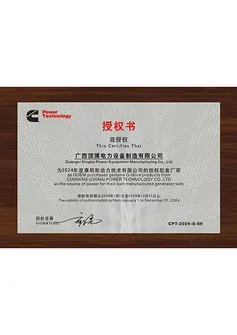 Chứng Nhận Ủy Quyền OEM Động Cơ Diesel DCEC