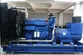 Máy Phát Điện Diesel Động Cơ Yuchai, DB-600GF