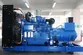 Máy Phát Điện Diesel Động Cơ Yuchai, DB-800GF