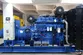 Máy Phát Điện Diesel Động Cơ Yuchai, DB-850GF